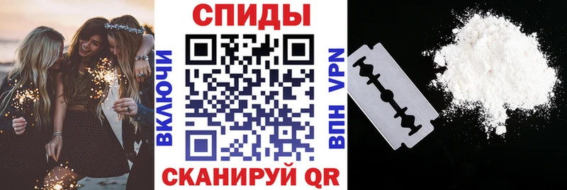 Купить закладки  Спасск  Амфетамин Розовый 