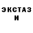 Экстази Cube Alex Pyzhyk