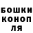 Canna-Cookies конопля Zdenka Prdenka