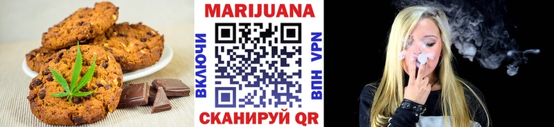 Cannafood конопля  Купить  Спасск 