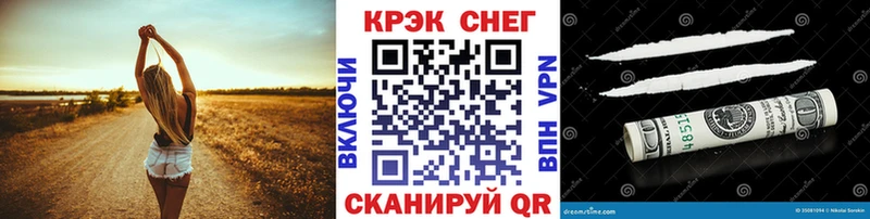 Купить  Спасск  Кокаин Боливия 