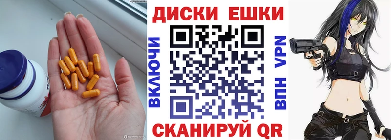 Экстази VHQ  Купить  Спасск 