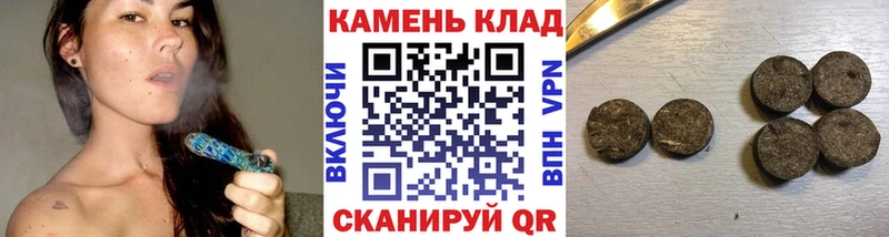 Купить  Спасск  ГАШИШ 40% ТГК 