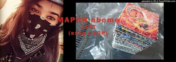 mdma Карпинск