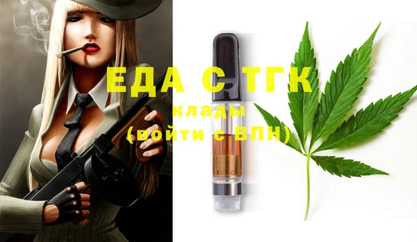 шишки Касимов