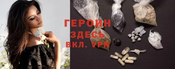 трава Карталы