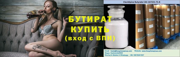 шишки Касимов