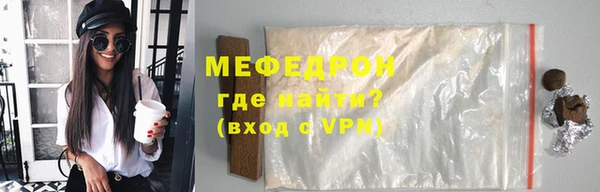 трава Карталы