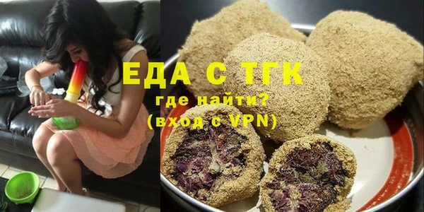 наркотики Каменногорск