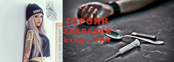 трава Карталы