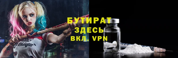 шишки Касимов