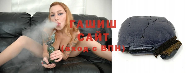 трава Карталы