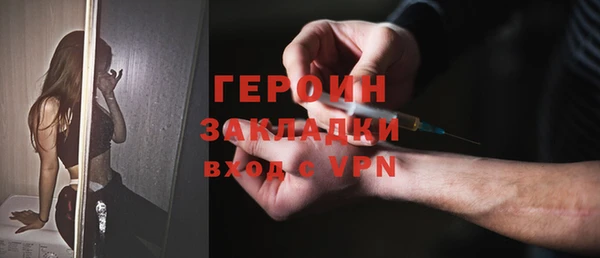 трава Карталы