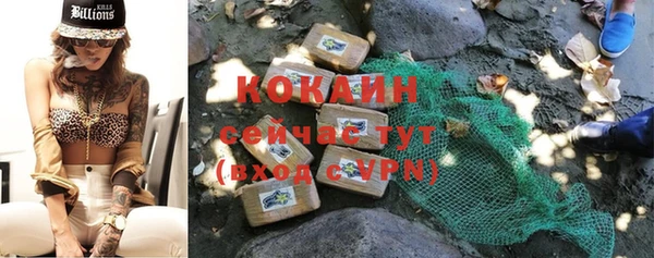 трава Карталы