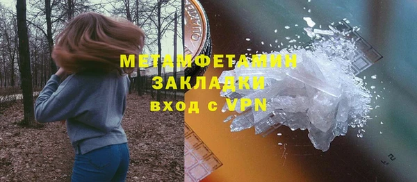 mdma Карпинск