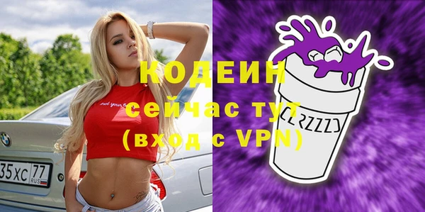 трава Карталы