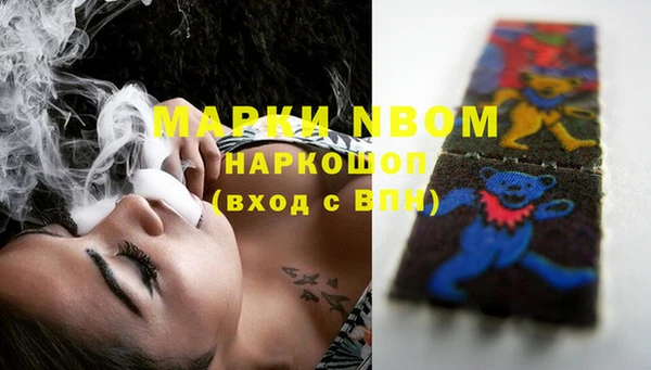 mdma Карпинск