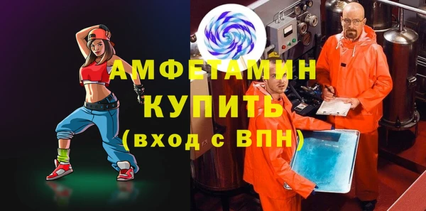 меф Каменск-Шахтинский