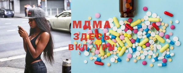 наркотики Каменногорск
