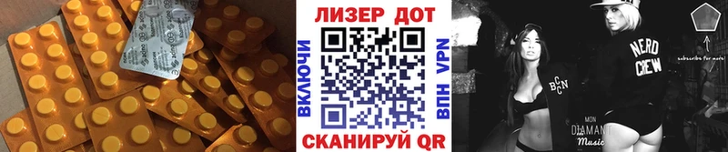Купить где  Спасск  ЛСД экстази кислота 