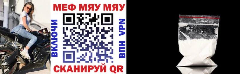 Меф кристаллы  Купить закладки  Спасск 