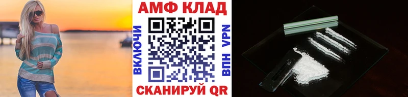 Купить закладки  Спасск  МЕТАМФЕТАМИН кристалл 