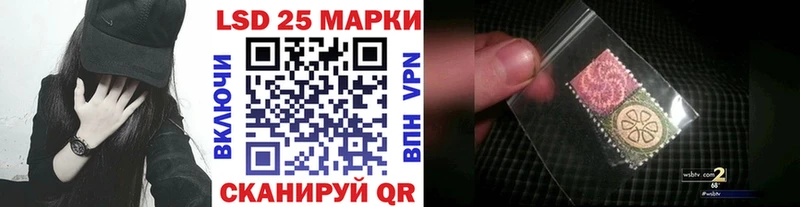 Купить закладки  Спасск  Наркотические марки 1,5мг 